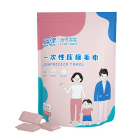 蓝漂(Lampure) 压缩毛巾40颗袋装LP-362692