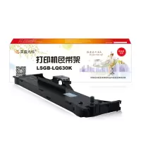 莱盛光标LSGB-LQ630K 色带架适用于EPSON LQ-630/630K/635K/730K 3支/组 单位:组