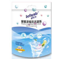 bofayalo 酵素浓缩洗衣凝珠 30粒/袋