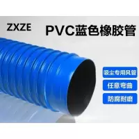 ZXZE 硬质Dn20型塑料管 用于穿线