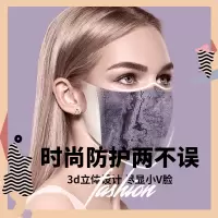 EexiInherent一呵一次性医用3d立体炫彩口罩薄款透气成人 单片独立包装 30只/盒