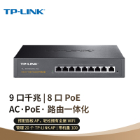 普联(TP-LINK)TL-R479GPE-AC PoE供电·AP管理一体化企业级VPN路由器 千兆端口 单位:台