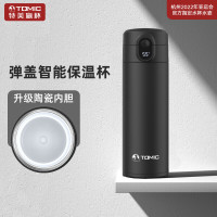 特美刻(TOMIC)保温杯男旋薄陶瓷内胆智能显温水杯办公大容量泡茶杯子TW60097T