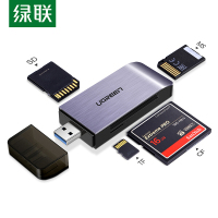 绿联(UGREEN)USB3.0高速多功能合一读卡器 支持SD/TF/CF/MS型手机相机内存卡记录仪存储卡50540