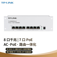 普联(TP-LINK)R4系列企业级高速有线宽带路由器 TL-R499GPM-AC 8口/千兆 单位:台