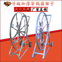 SHENG CHUANG-A267穿线器引线器穿孔器管道疏通器穿线神器空架