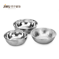 德世朗厨房礼品定制吉祥三宝不锈钢蔬菜盆和面盆米筛水果篮