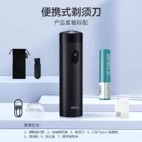 剃须刀T3旅行网红车载便携式电动男士涡轮刀男士刮胡刀迷你