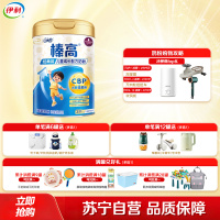 伊利(YILI)qq星榛高3岁以上儿童配方奶粉4段700g罐