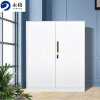永格文件柜办公柜矮柜钢制铁皮柜资料档案储物柜拆装薄边对开门纯白绿色拉手升级加厚款