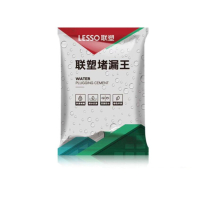 联塑 LS601堵漏王 防水涂料2kg/包 20包/箱