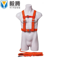 毅腾 安全带 高强锦纶救援安全带