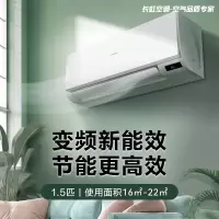 长虹大1.5P喵喵懒二代KFR-35GW/ZDAYW1+R1直流精确变频空调