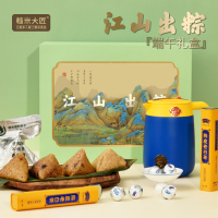 清朴堂(qingputang) 江山出粽·焖壶龙珠套装粽子礼盒 2.554kg