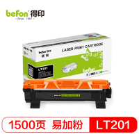 得印 LT201标准容量黑色墨粉盒(适用联想S1801/M7206/M7206W)