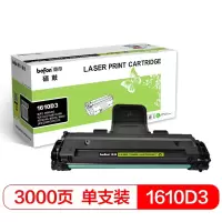 得印标准容量黑色硒鼓BF-1610D3(三星2510/4521F/4321/Xerox3117/3124)