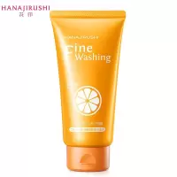 花印(HANAJIRUSHI) 维他命洁面乳(亮白)120g