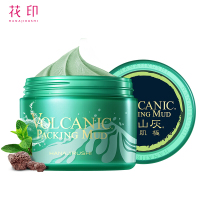 花印(HANAJIRUSHI) 摩洛哥火山泥面膜195g