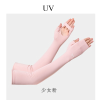 冰袖防晒紫外线男士骑行手套冰丝手臂袖套夏季女款环扣包指冰袖少女粉WS