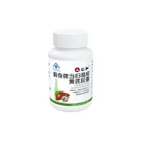 仁和当归葛根黄芪胶囊60粒/瓶