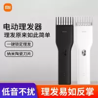 理发器儿童剃头发成人家用婴儿充电动定位梳电推剪