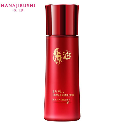 花印(HANAJIRUSHI) 马油水嫩修复乳液120ml