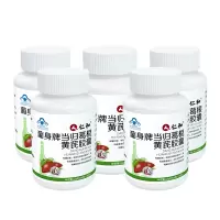仁和当归葛根黄芪胶囊5瓶装