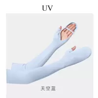 冰袖防晒防紫外线男士骑行手套冰丝手臂袖套夏季女款单带包指冰袖天空蓝WS