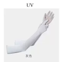 冰袖防晒紫外线男士骑行手套冰丝手臂袖套网格五指长款灰色WS