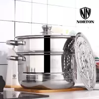 诺顿(NORTON)欧克斯三层蒸锅