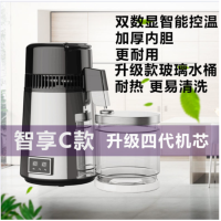 蒸馏水机器家用304不锈钢送桶实验室灭菌器配套设备口腔诊所蒸馏水机器纯露机蒸酒器蒸馏器蒸馏制水器 智享款C款工作台]