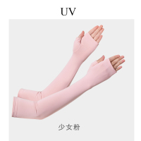 冰袖防晒紫外线男士骑行手套冰丝手臂袖套掌心滴胶露指长款少女粉WS