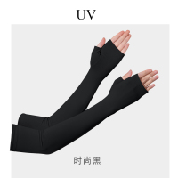 冰袖防晒紫外线男士骑行手套冰丝手臂袖套掌心滴胶露指长款时尚黑WS
