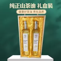 柯仙山纯正山茶籽油食用油山茶油500ml*2礼盒装物理压榨家用婴儿护肤