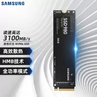 三星500GB SSD固态硬盘980(MZ-V8V500BW)PCle3.0*4(500G/512G)1个