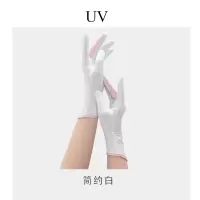 防晒手套女短款薄户外防紫外线透气全指防滑冰丝袖套桃花标短款简约白WS