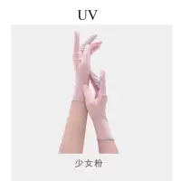 防晒手套女短款薄户外防紫外线透气全指防滑冰丝袖套桃花标短款少女粉WS