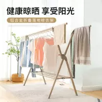 盼盼不锈钢晾衣架落地折叠室内晾衣杆家用室外晒衣杆LX3