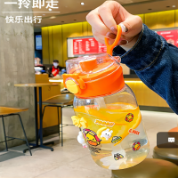 富光拾喜(FUGURNG BESTJOY) 船长鸭吸管杯塑料杯 K2175XGB