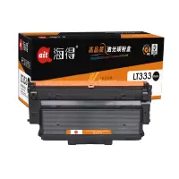海得LT333粉盒专业版AIT-LT333 3K适用联想LENOVO LJ3303DN LJ3803DN