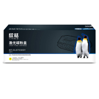 欣格 TL-5354K 碳粉盒 NT-CLS7530SY 黄色适用立思辰GA 7530CDN 系列