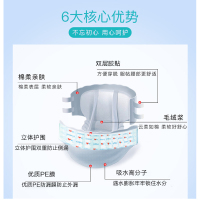 洁安康K802成人纸尿裤-zj