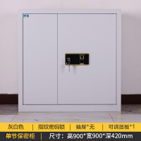 虎牌900Z保密柜 指纹锁 上节(带抽屉)900*900*420mm(单位:台)