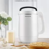九阳(Joyoung) 豆浆机 DJ13R-G5(单位:台) 白