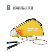 攀能 羽毛球套装 PN-5121B