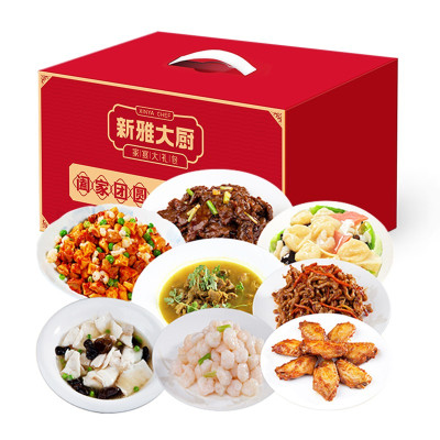 新雅年夜饭半成品套餐8道家宴2155g 预制菜年货礼盒 生鲜速食速冻方便菜6-8人份套餐