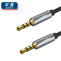 千天(QANTOP)公对公音频线 AUX车载连接线 电脑耳机音响转换对录线 10米黑色 QT-GGH007