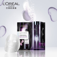 欧莱雅(L'OREAL) 青春密码酵素精华鲜注面膜 5PC 33gx5 CN