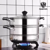 诺顿(NORTON) 克尔斯二层蒸锅