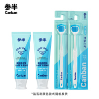 参半牙膏口腔护理舌苔清洁啫喱膏舌头清洁神器男女口腔去异味清洁膏